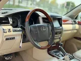 Lexus LX 570 S 2015